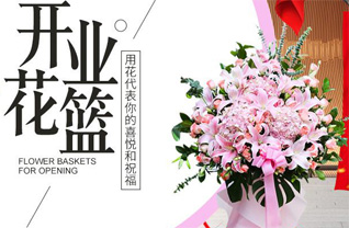 广东汕头市潮阳区城南街道凤东社区花篮配送